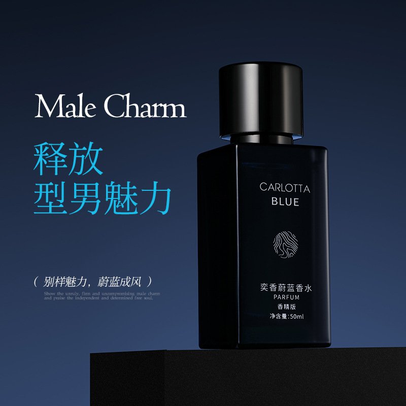 86861 perfume spray aerosol factory china aerosol manufacture chinese spray factory spray manufacture OEM ODM - Image 1