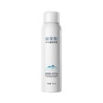 Hyaluronic Acid Hydrating Moisturizing Spray 300ml aerosol  factory  china   aerosol manufacture  chinese  spray  factory  spray  manufacture  OEM  ODM